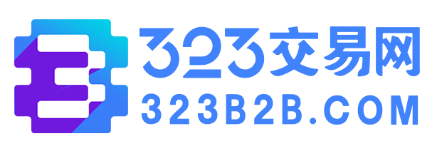 323交易平台